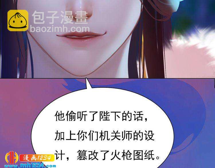 第41话 只是陪你演戏53