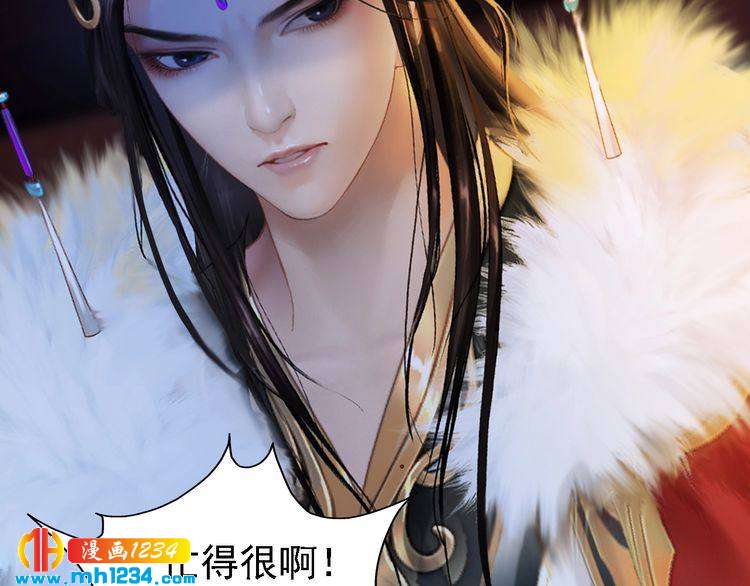 第53话 是我自己动摇了122
