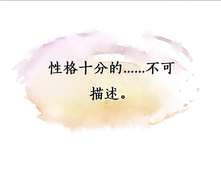 序章 倾世妖后与傀儡小皇帝52