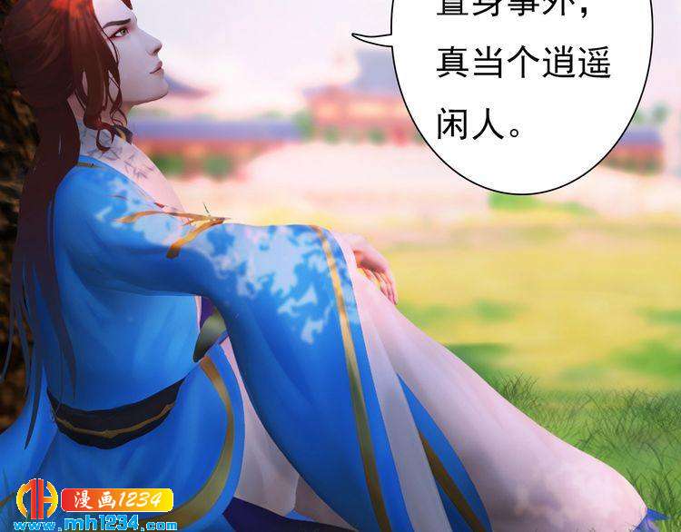 第65话 他是“翎姑娘”59