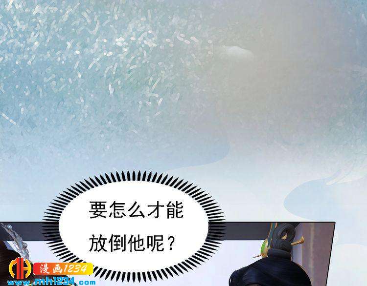 第32话 恢复女儿身66