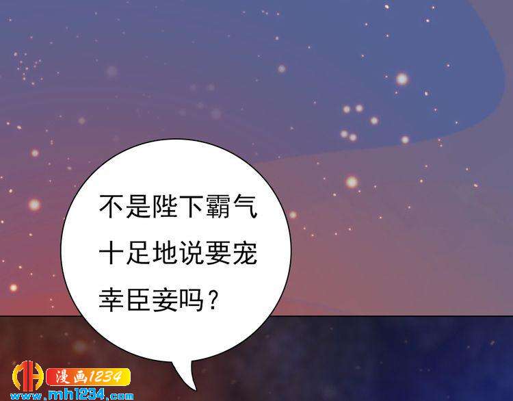 第78话 你这个混蛋30