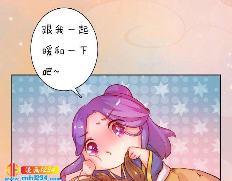 第59话 别走，和我一起睡64