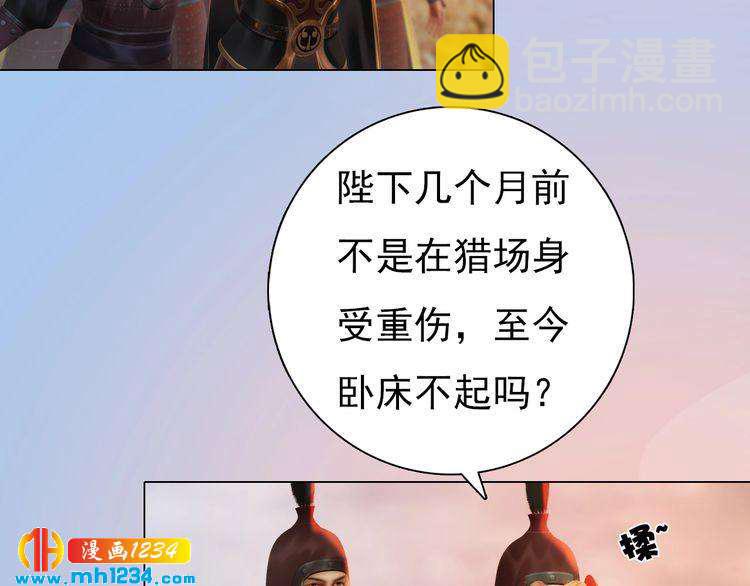 第91话 你是我的心肝18