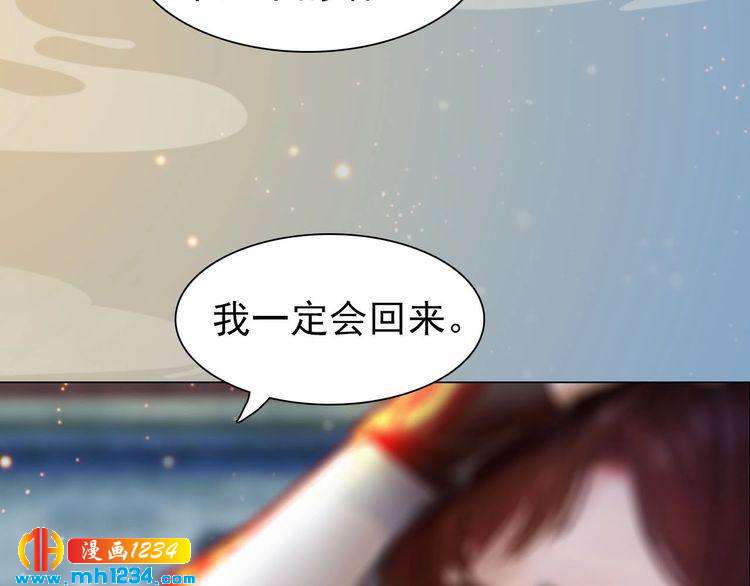 第69话 娘娘杳无音讯了！24