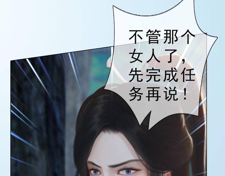 第二季第6话 阿凤的沈呆子48