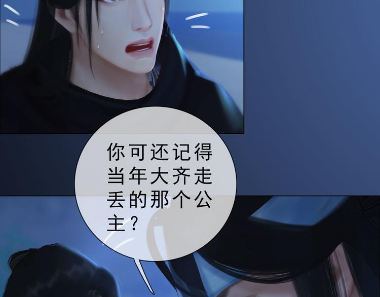 第二季第3话可玩弄于股掌？18