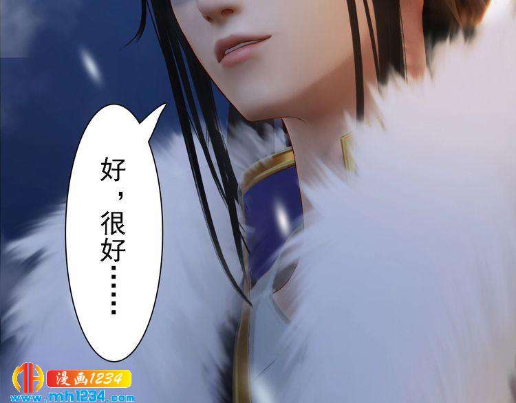 第46话 你害羞了？35