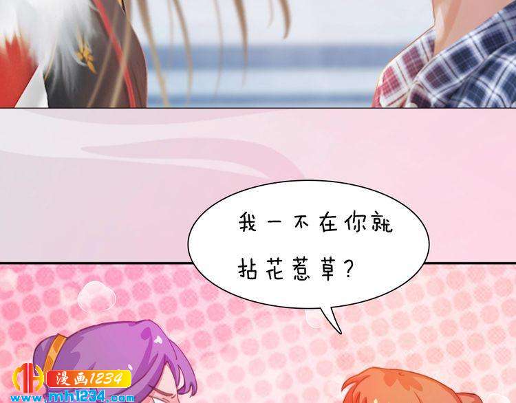 现代篇1 我来现代找你！60