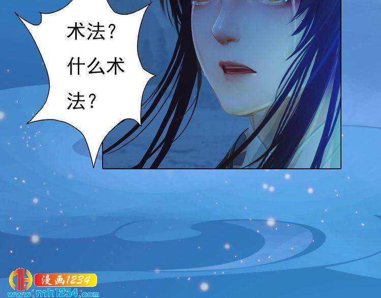 第73话 等我救你43