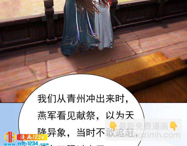 第91话 你是我的心肝9