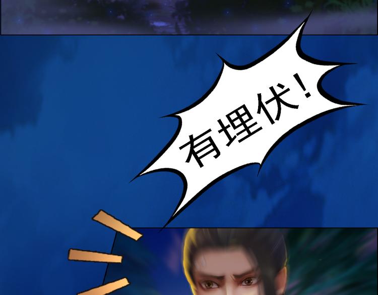 第15话 本宫才是陛下的真爱21
