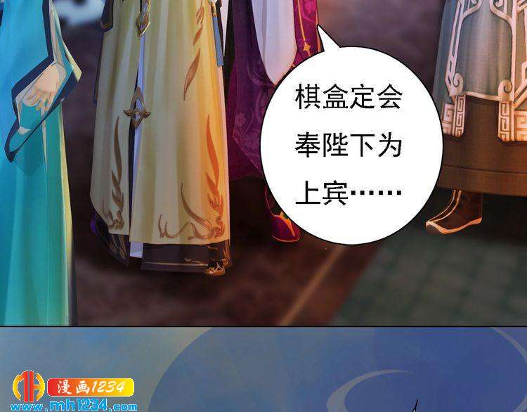 第39话 反目成仇48