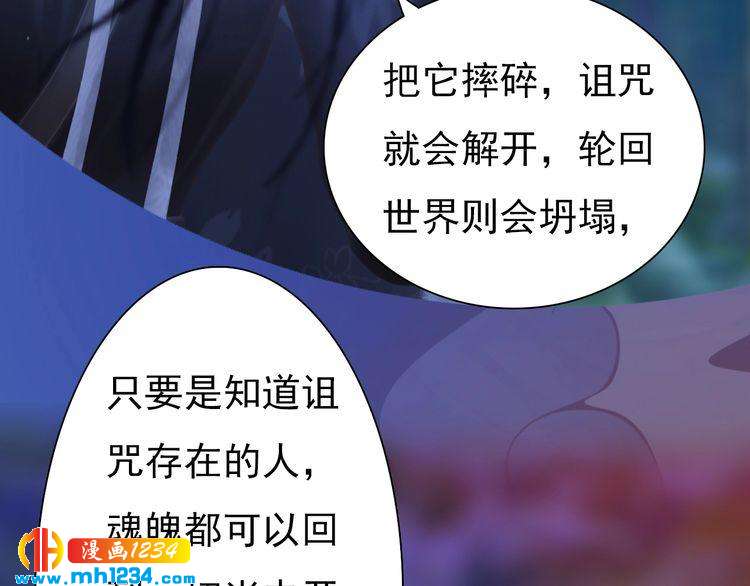第83话 放下仇恨放过自己68