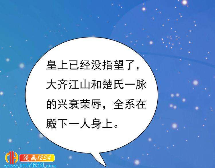 第63话 你是我一个人的！78