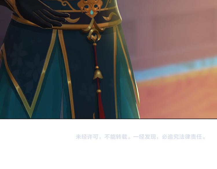 第18话 陛下叛逃？！127