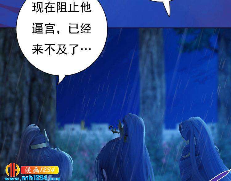 第49话 为你赴死25