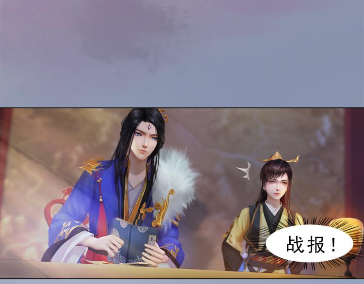 第10话 本宫为何要相信她？82