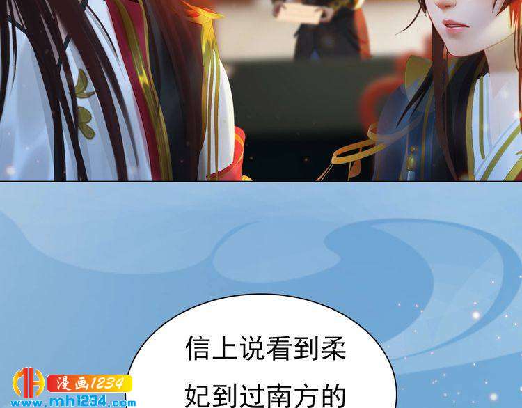 第68话 南疆的破咒之法29