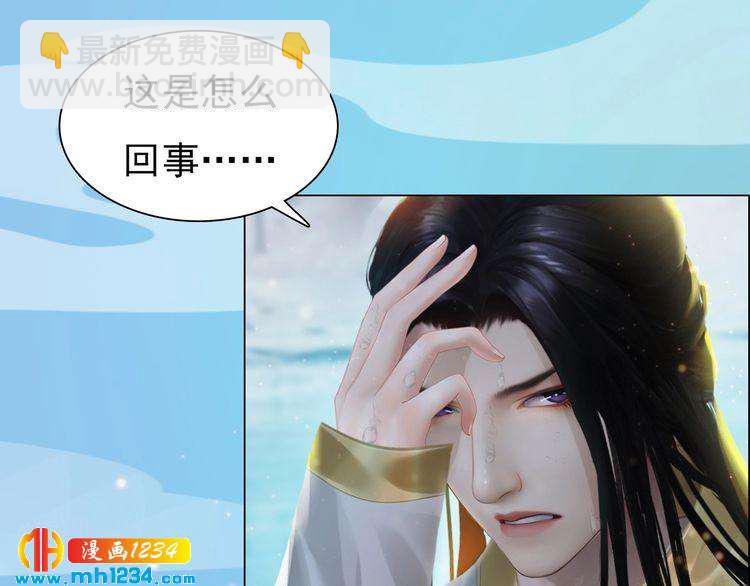 第74话 微生昀的私欲52