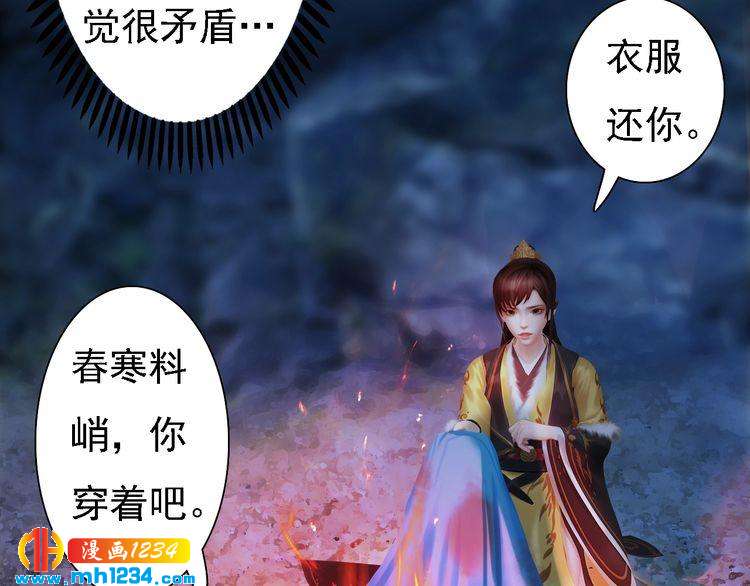 第45话 开始灵验的诅咒46