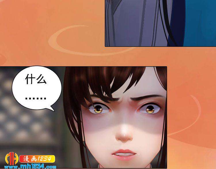 第31话 用我自己做交换65