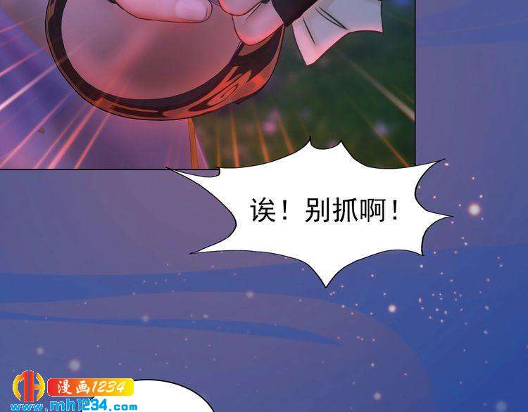 第79话 准备婚礼22