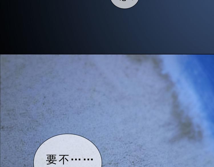 第二季第2话 传说中的三公子21