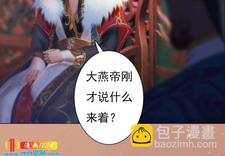 第91话 你是我的心肝37