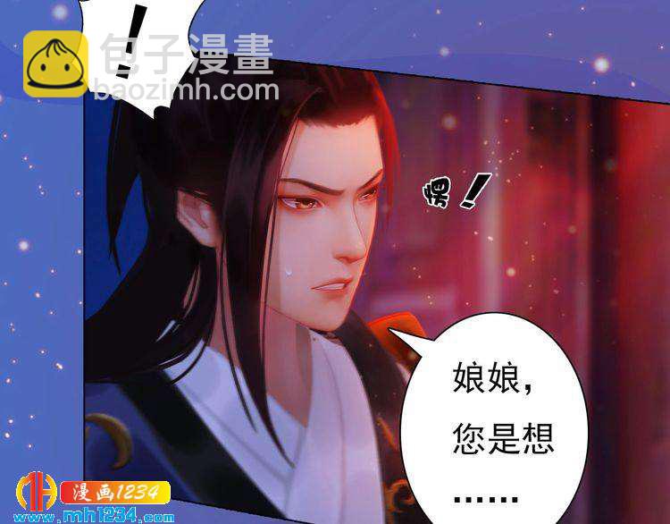 第87话 只为再见你一面22