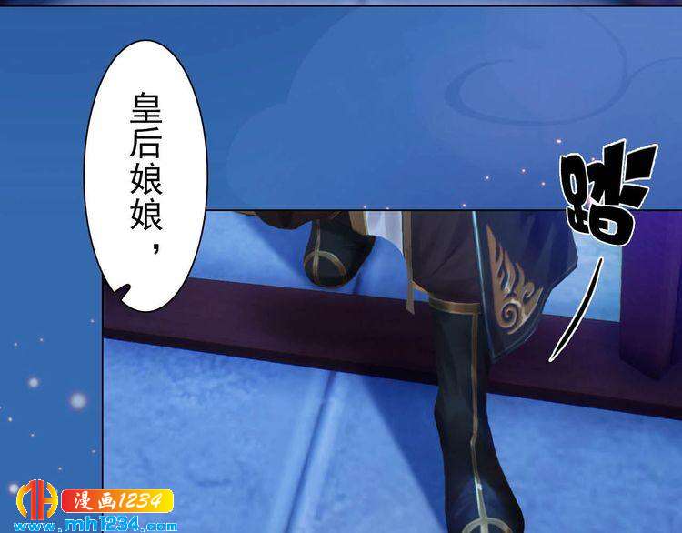 第85话 跨越时空的爱恋53