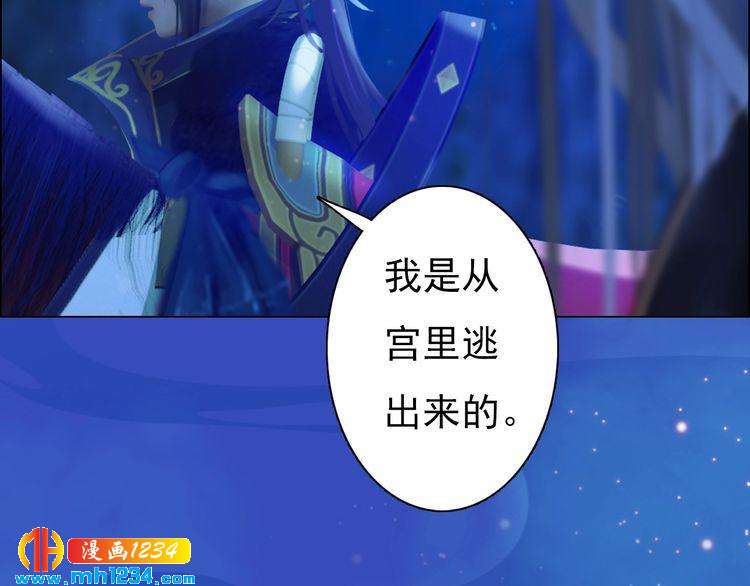 第55话 跟他一起睡棺材？！59