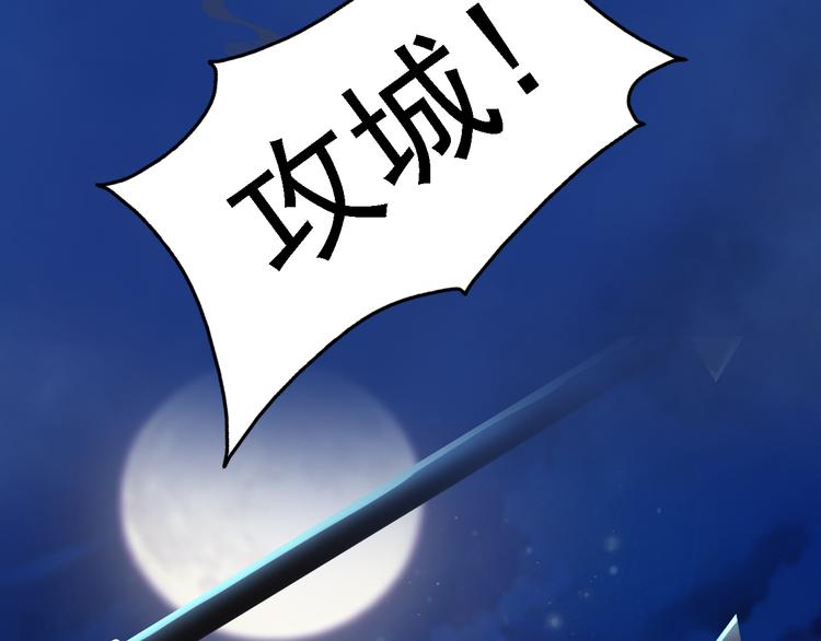 第20话 陛下让我很感兴趣11
