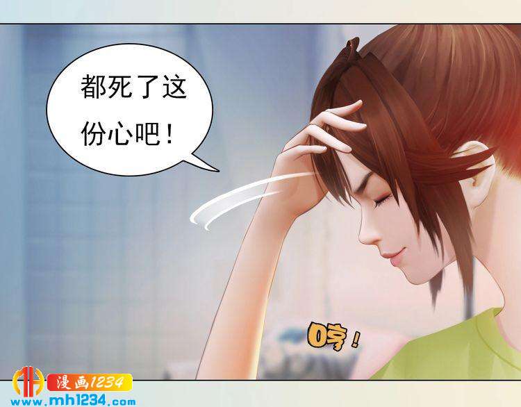 现代篇9 我要官宣你是我的！58