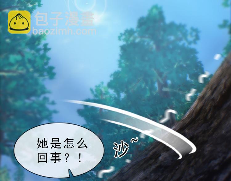 第二季第4话有个憨憨全军覆没5