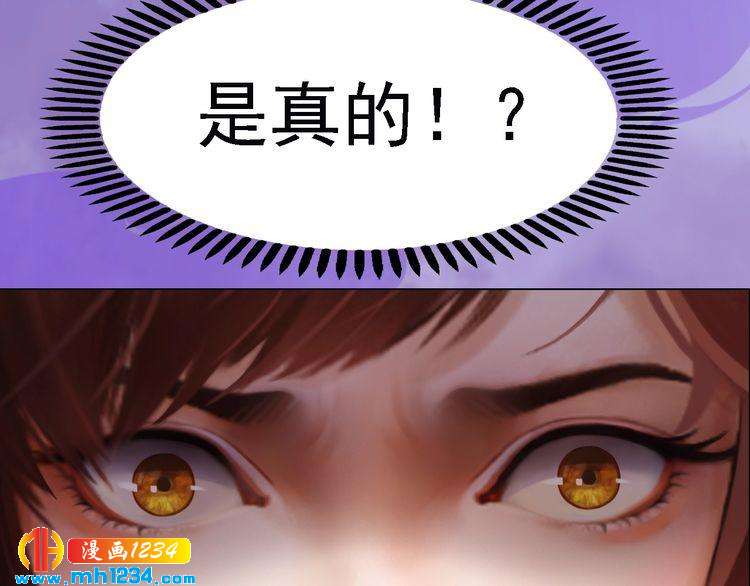 第36话 龌龊的爱慕89
