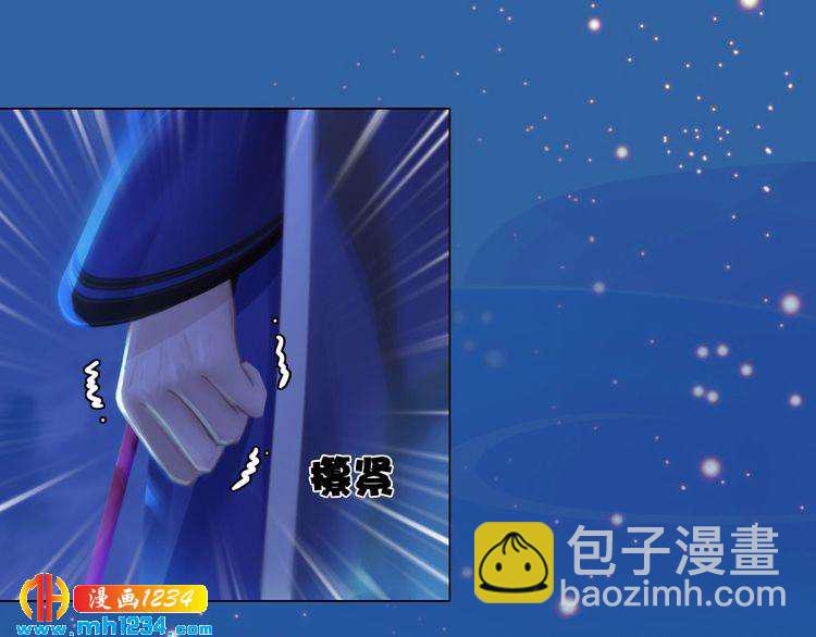 第73话 等我救你73