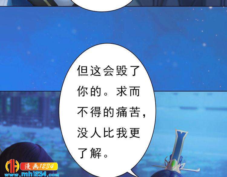 宣璟篇2  你不是她49