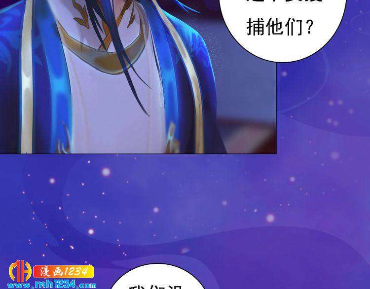 第50话 陛下的冰棺29