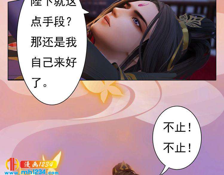 第47话 强势扑倒23