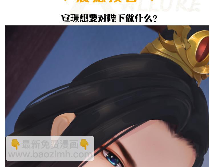 第19话 暴露！？104