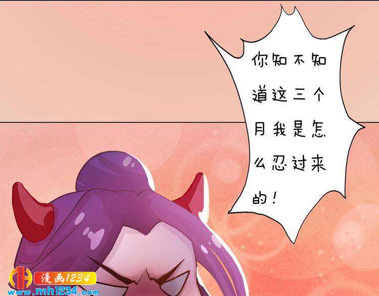 第96话 双胞胎55