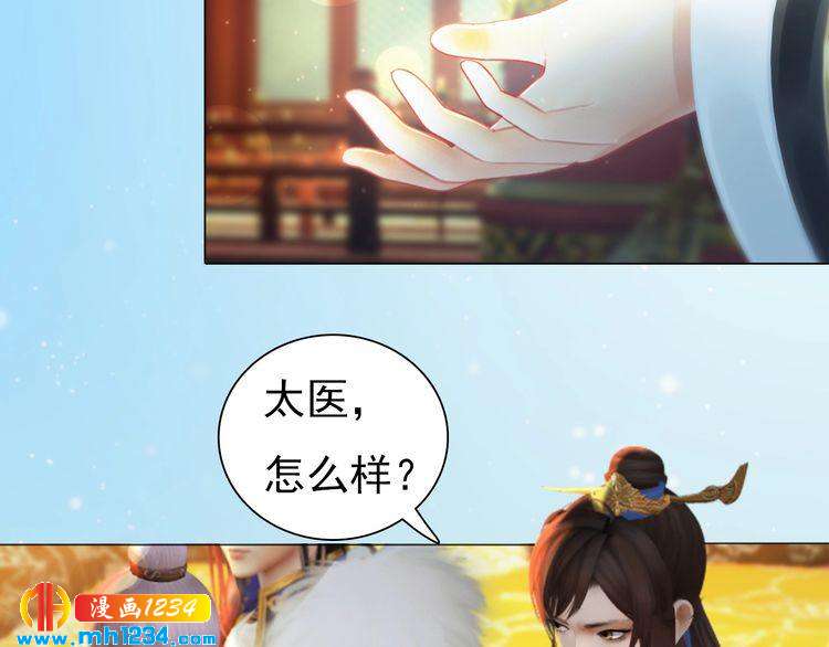 第94话 当妈妈15