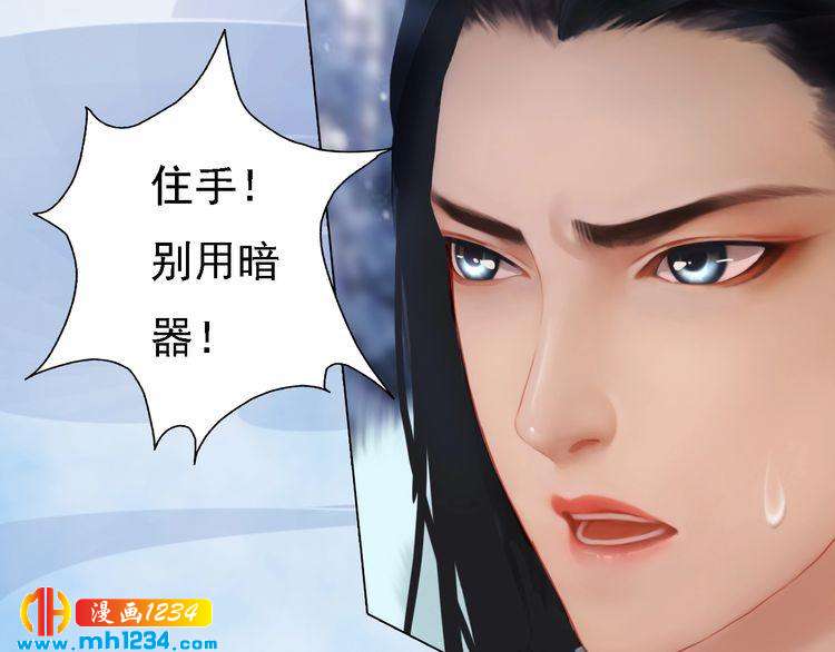 第33话 舍身相救42
