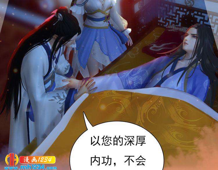 第66话 爱是最锋利的匕首71