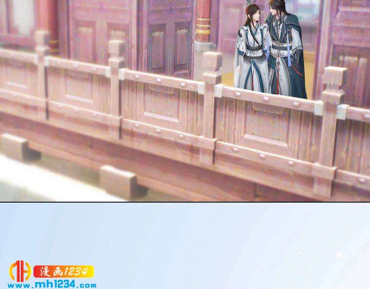 宣璟篇1 真楚颜回归62