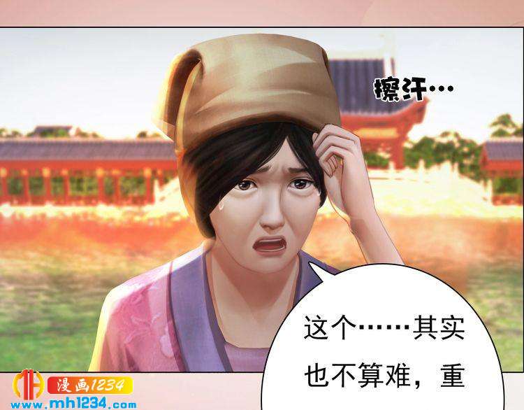 第95话 我亲自接生！21