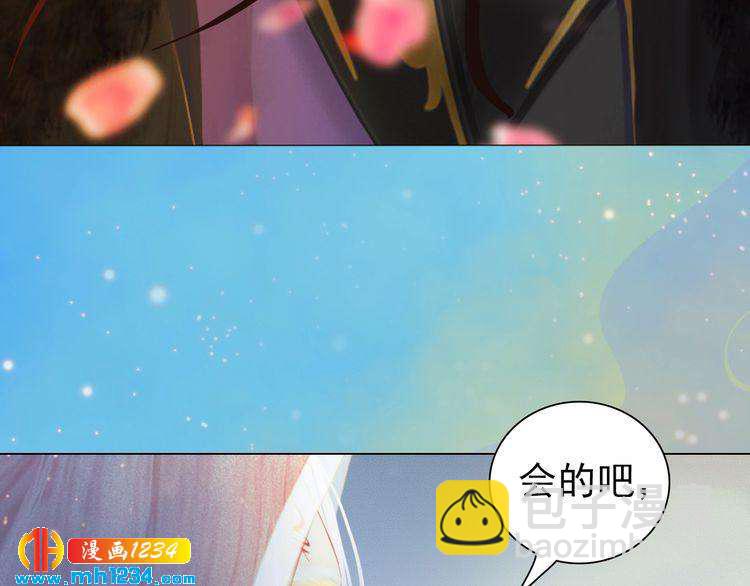 第56话 皇后娘娘要被绿了！104