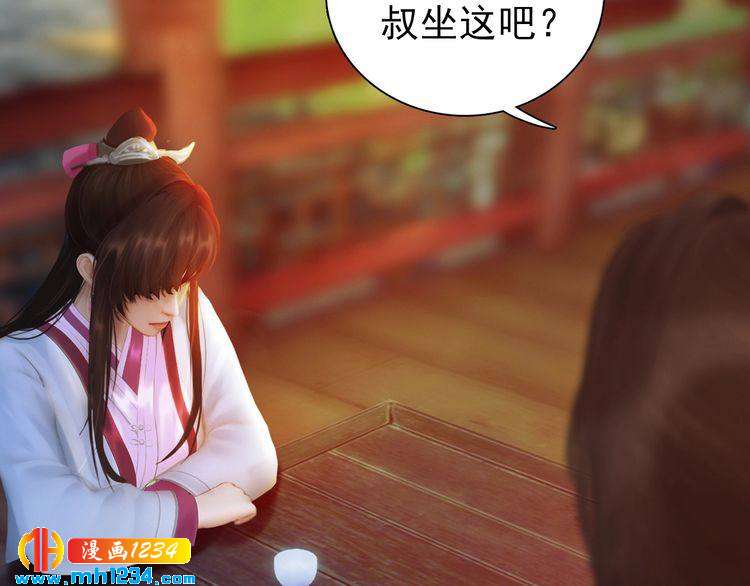 第61话 皇后娘娘的旧情人？93