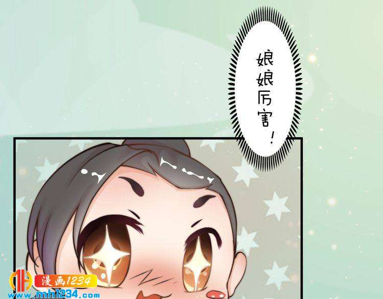 第78话 你这个混蛋66